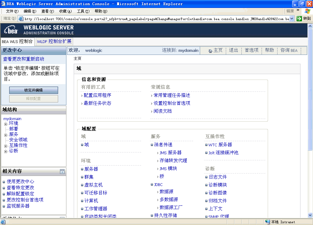 ones 0.2 发布 - php开源企业管理套件