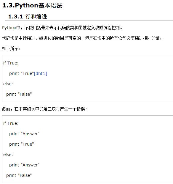 定义一个Employee类,属性:name:String,age:in