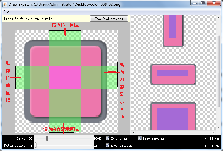 css 背景图不拉伸自适应屏幕大小
