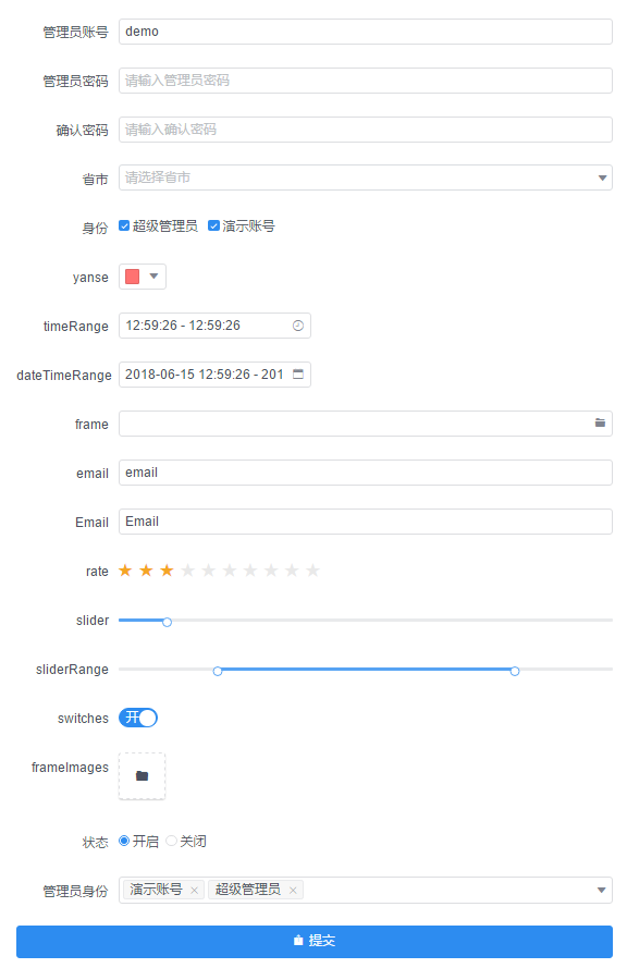 form表单文件上传_上传文件 form_form 文件上传