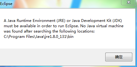 今天自动更新了java的jre Eclipse就打不开了 Oschina 中文开源技术交流社区