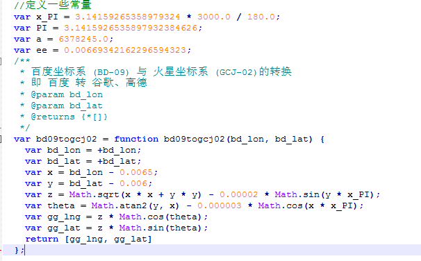 微信如何根据经纬度坐标查询具体地理位置